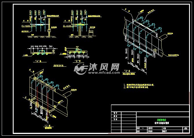 配管典型图图册 - 管道图纸 - 沐风网