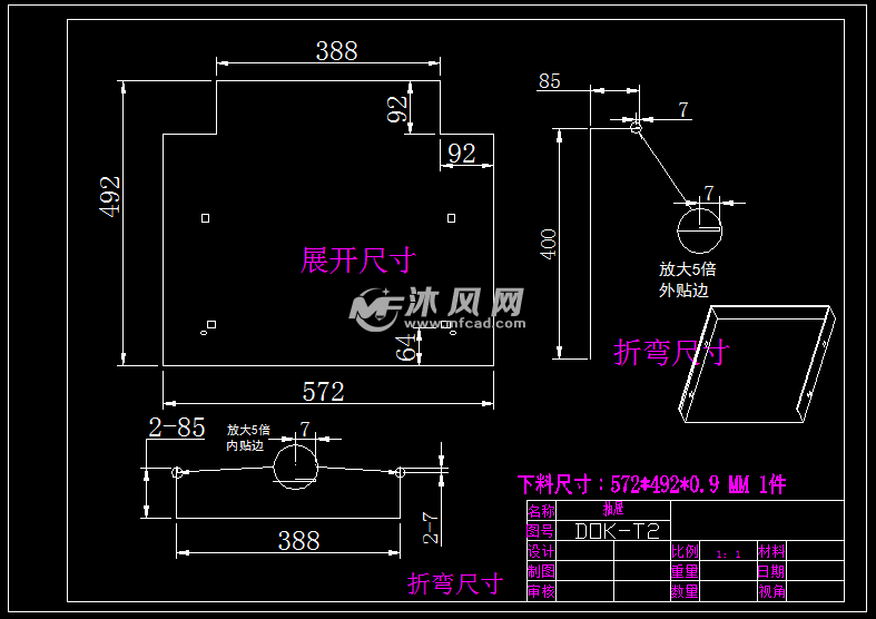 订做工作台模型 - 办公用品图纸 - 沐风网
