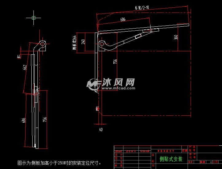 自卸车侧开顶盖设计