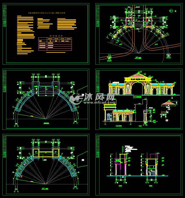 住宅小区欧式风格弧形入口大门施工图纸