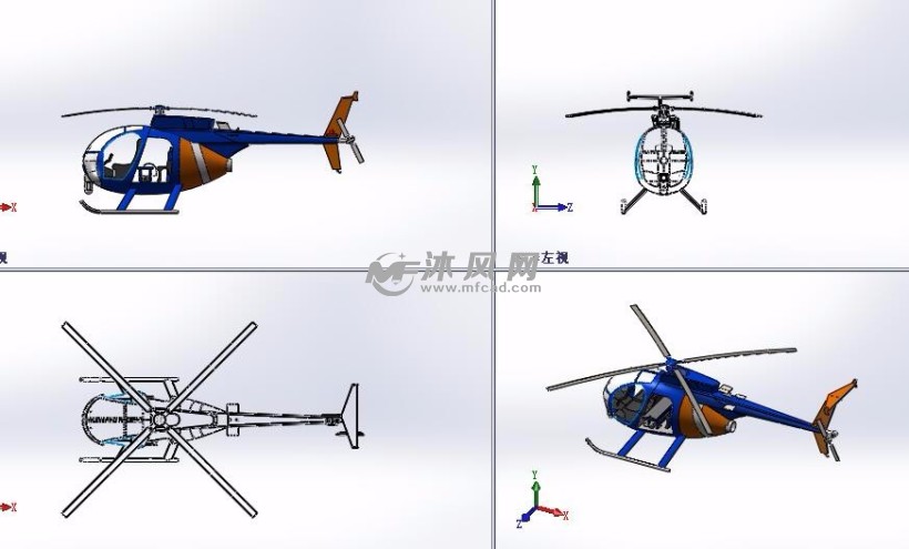 救援直升机设计模型图