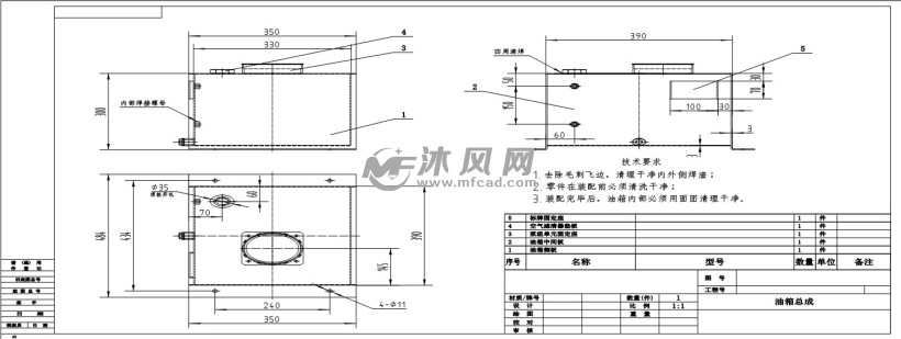 油箱焊接总成