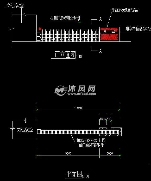 企业电动伸缩围墙大门轨道施工图纸