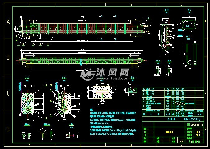 热轧带钢加热炉炉体施工图装料端水梁