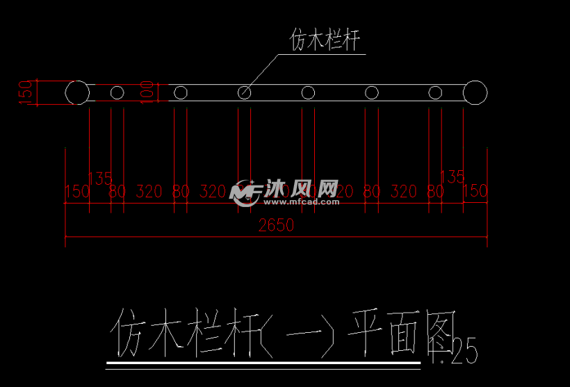 两款混凝土仿木栏杆施工图纸