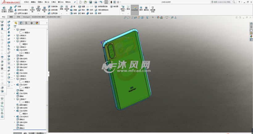 小米9手机透明尊享版三维模型