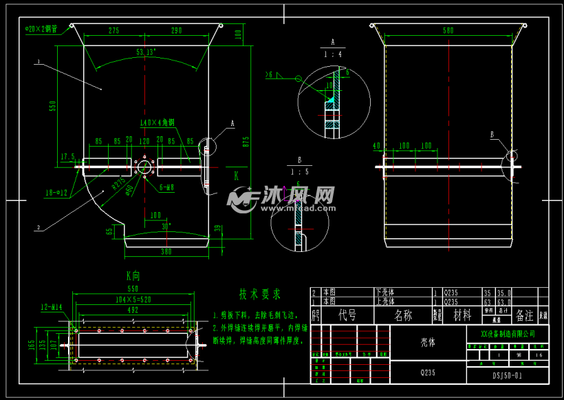 DSJ50果渣标注机v方案方案图纸cad不见打碎看文字图片