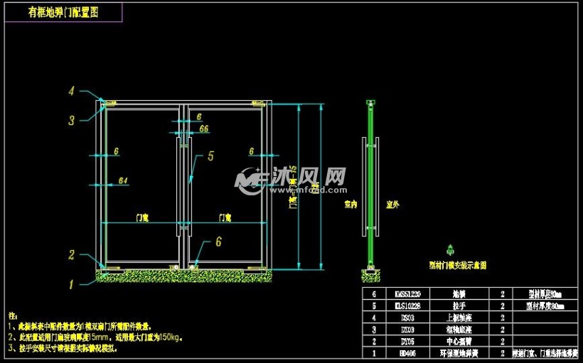 有框玻璃地弹门配置图