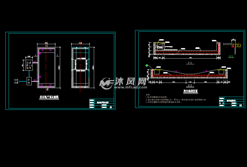 5米×25米洗车池详细图纸