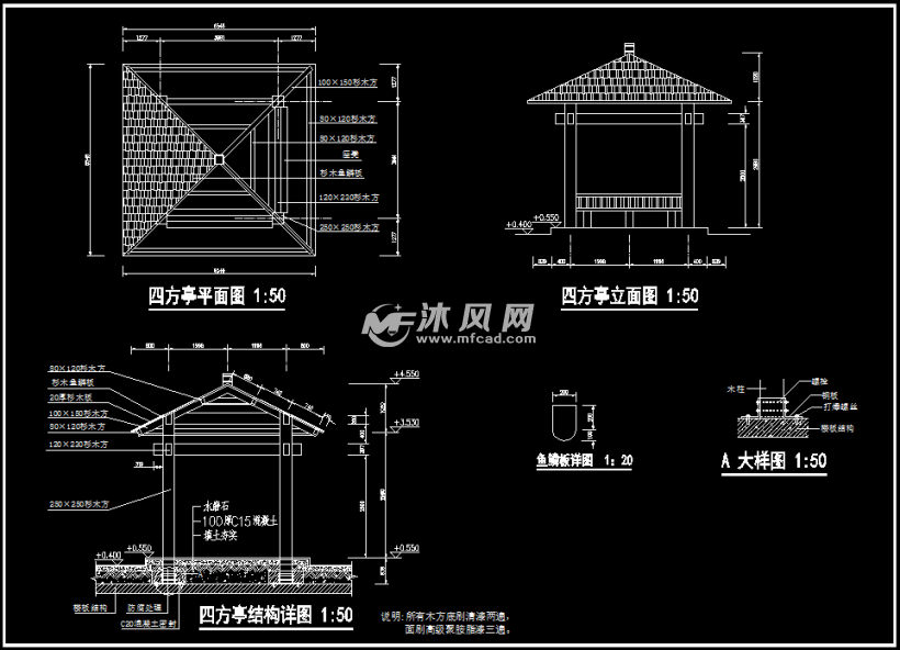 约300平私人别墅住宅屋顶花园景观施工图纸