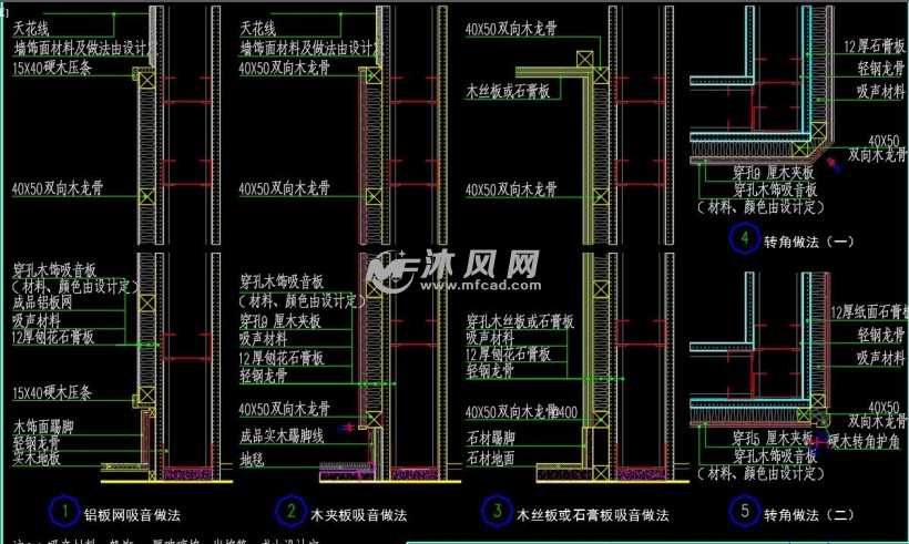 吸音板墙面做法cad图纸