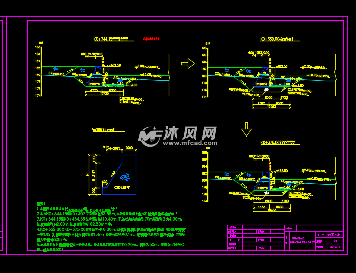 河岸防水堤横剖面设计图纸