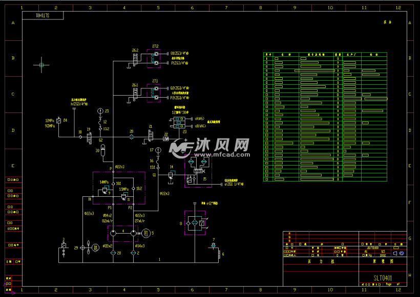 压力机液压泵站图纸