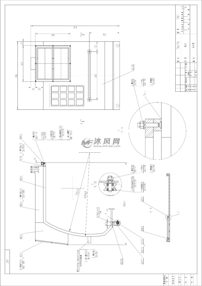 机床防护罩图纸