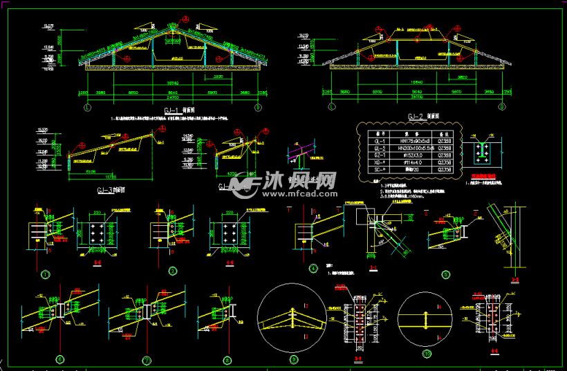 三个尺寸的仿古坡屋顶钢结构施工图纸