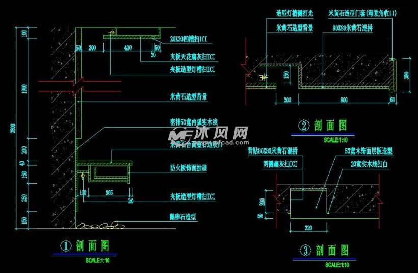 剖面图2