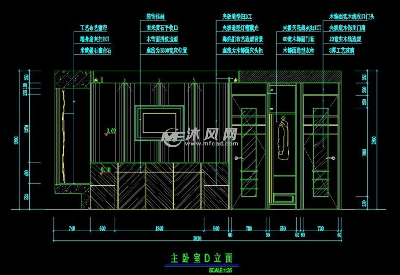 主卧室d立面图