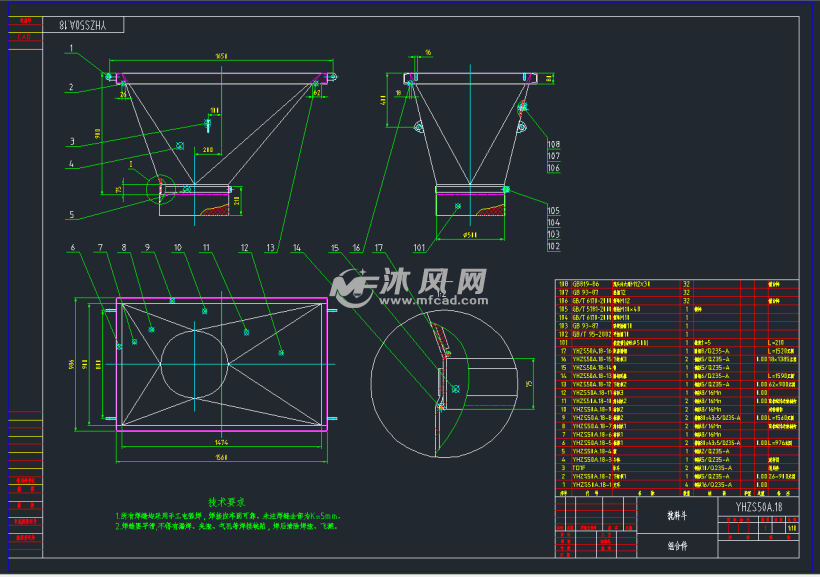 50方移动式混凝土搅拌站图纸