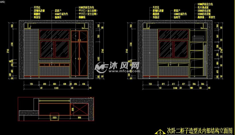 次卧二柜子造型及内部结构立面图