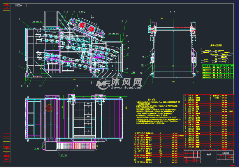 4000型沥青站专用震动筛图纸