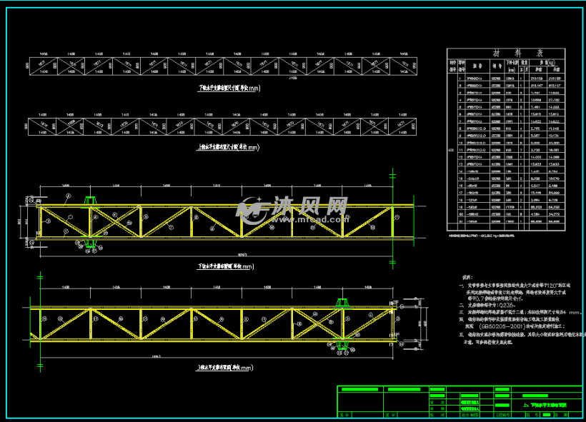 钢结构跨路广告牌桁架结构设计图纸