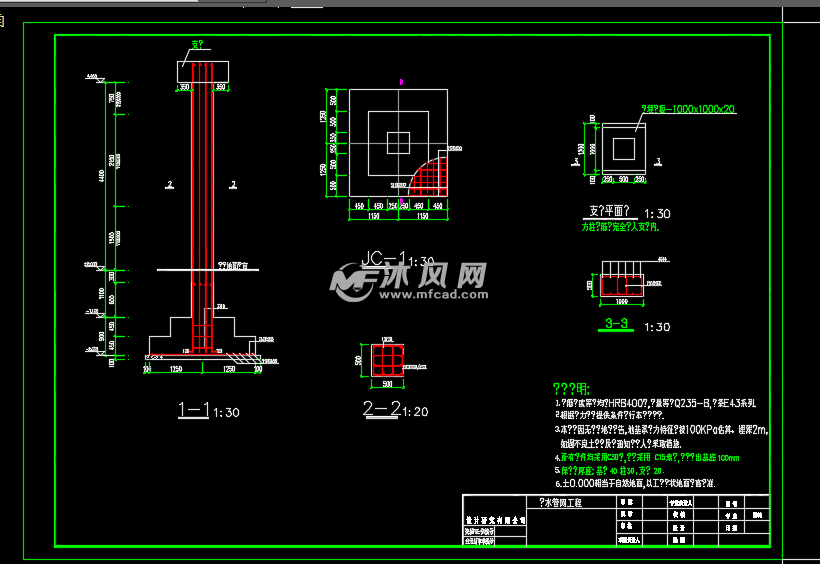 cad图纸 水利工程图纸 公路桥梁图 镇,支墩相关图