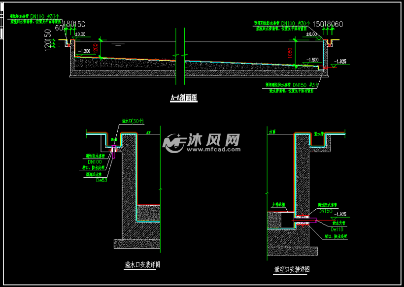 一套详细的游泳池溢水口标准安装施工图纸