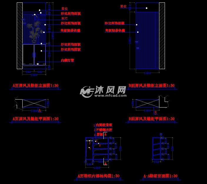 屏风鞋柜立面图