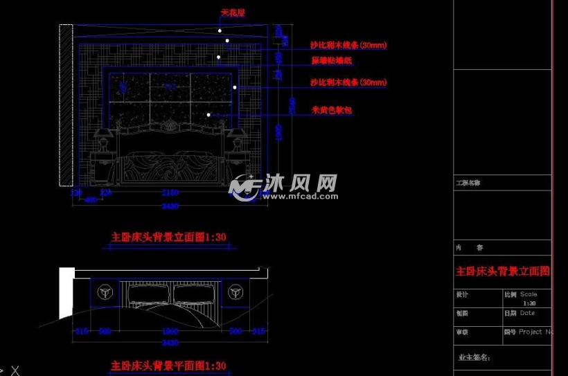 主卧床头柜立面图