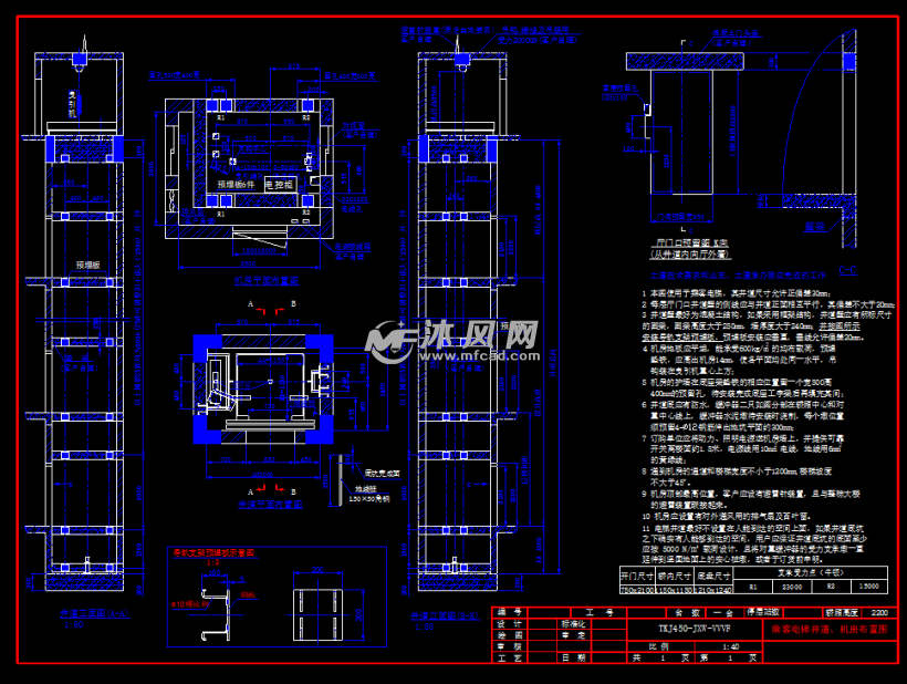 标准450客梯有机房,无机房两种乘客电梯井道布置图纸