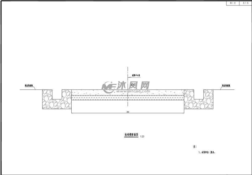 农村道路设计图纸