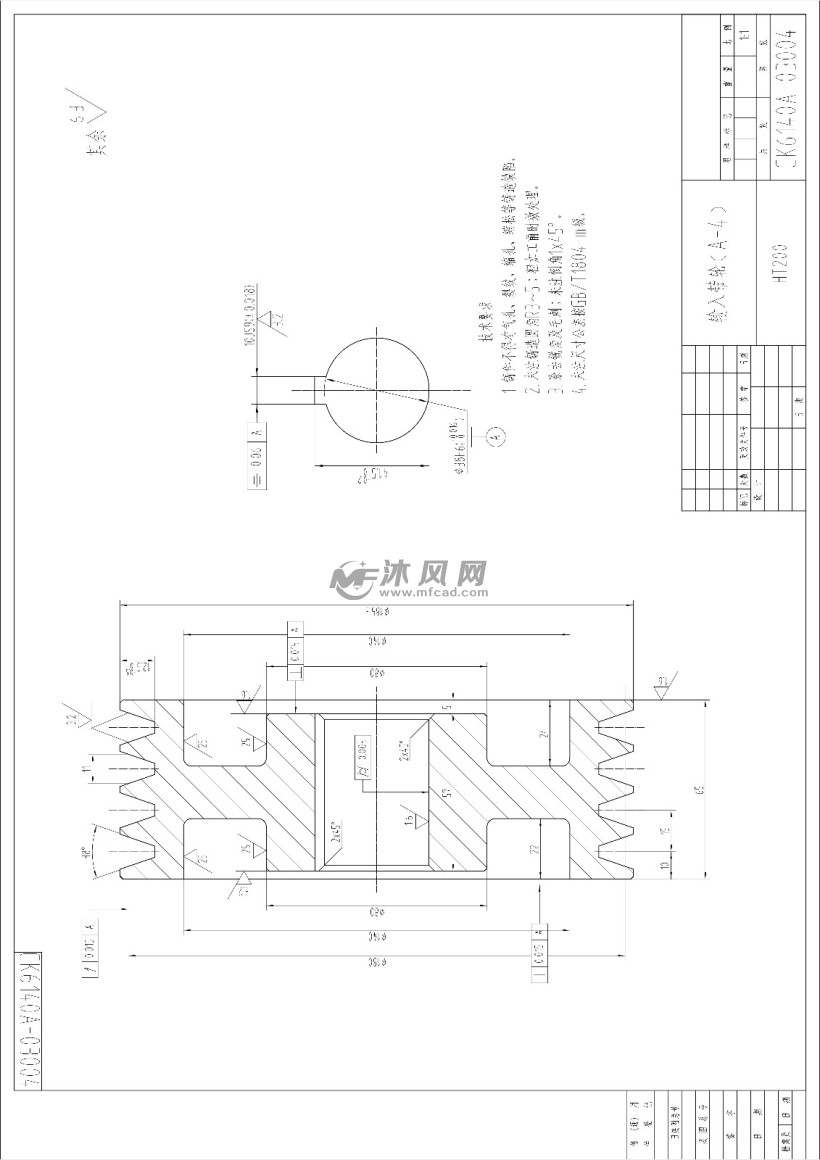 6140车头箱