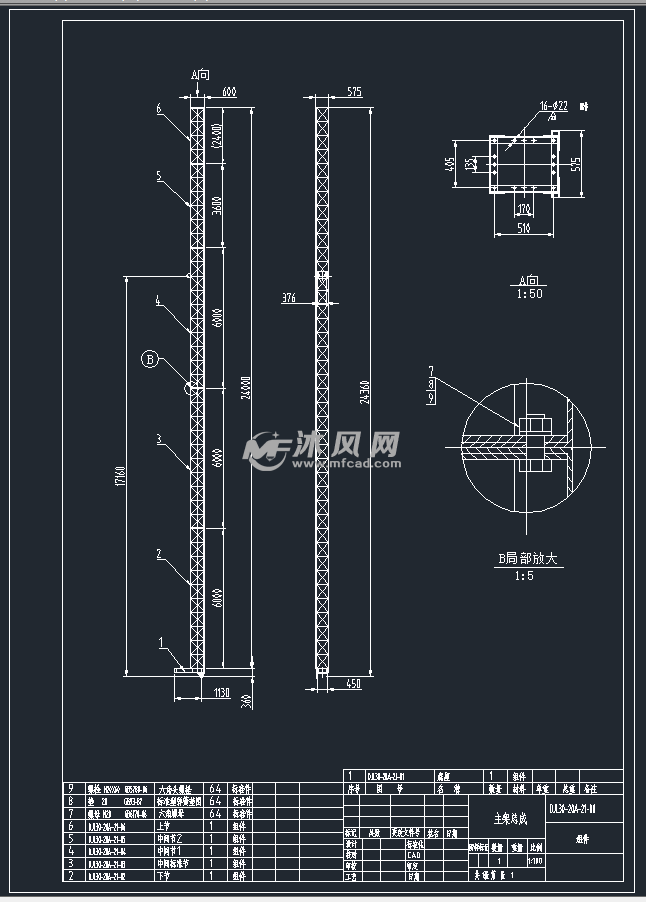 djg30-20钢轨式打桩机图纸