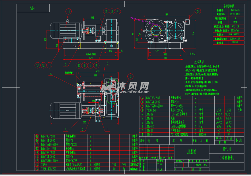 jm5吨卷扬机图纸 总装图