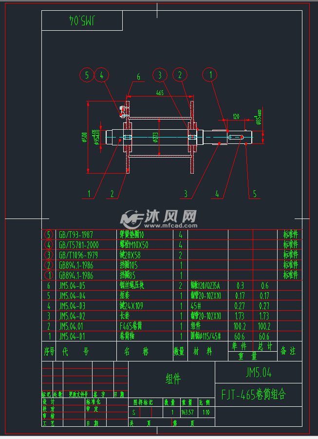 5吨卷扬机图纸