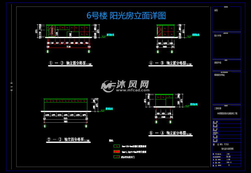 6号楼 阳光房立面详图