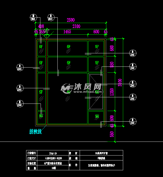 铝合金门窗大样图