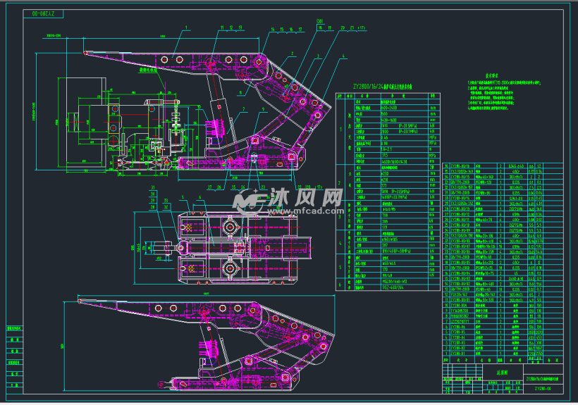 zy2800/16/24掩护式液压支架图纸