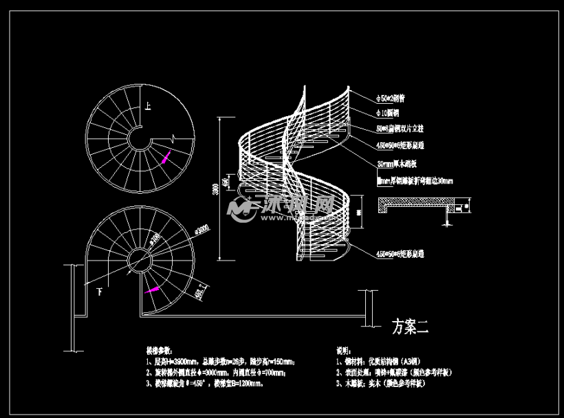 2个旋转楼梯结构设计