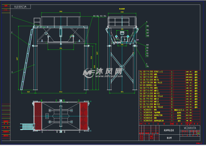 wcz600吨稳定土拌和站图纸