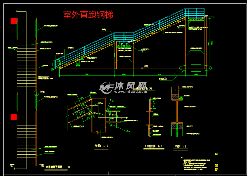 新增室外直跑钢结构消防设备v设备楼梯CAD的作用图纸表图纸图片