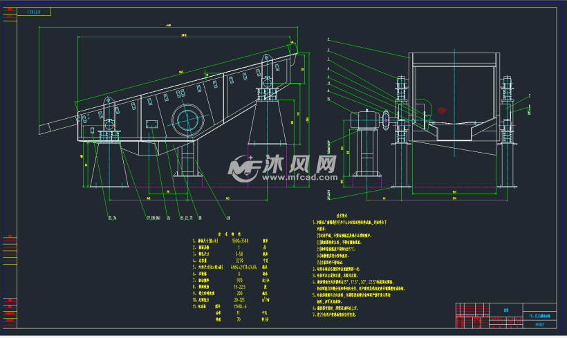 yk1535Ⅱ圆振动筛图纸
