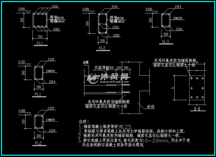 5米商铺自建夹层钢筋混凝土结构施工图纸