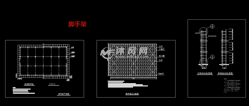 一套建筑工地施工现场安全文明施工节点详图汇编(35个)图纸