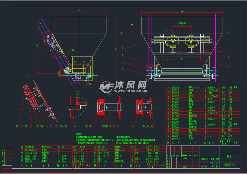 hzs75混凝土搅拌站图纸