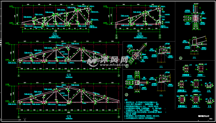 钢结构四坡桁架轻钢屋面施工图纸