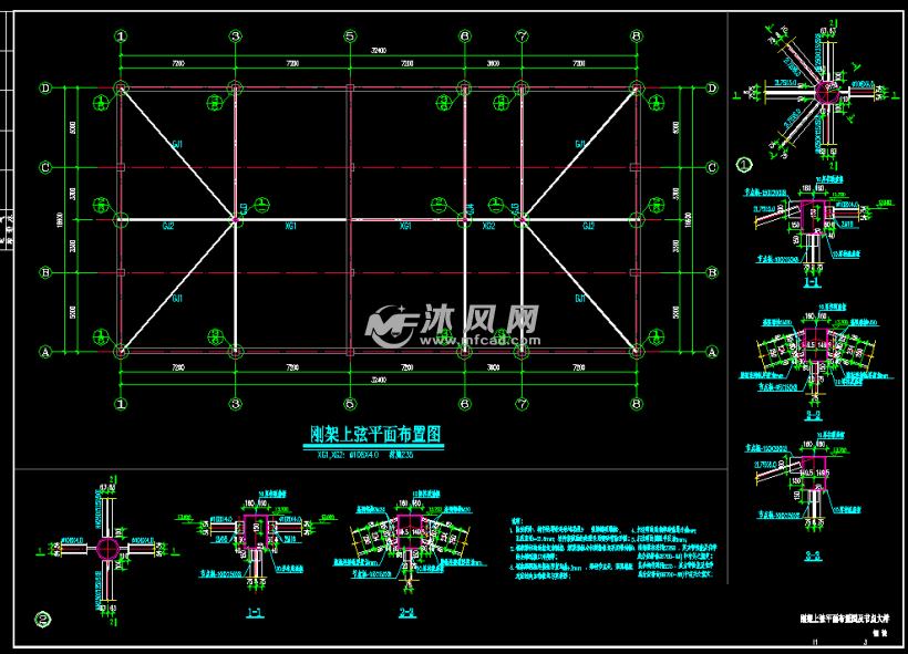 刚架上弦平面布置图