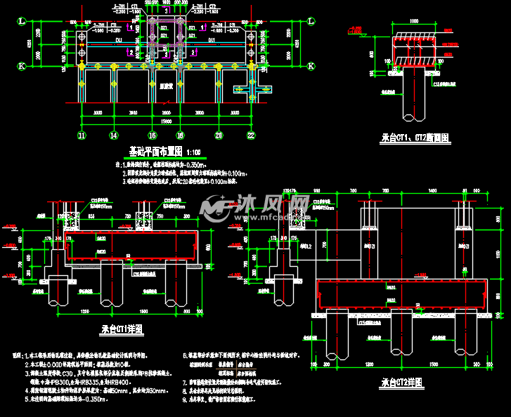 基础平面布置图