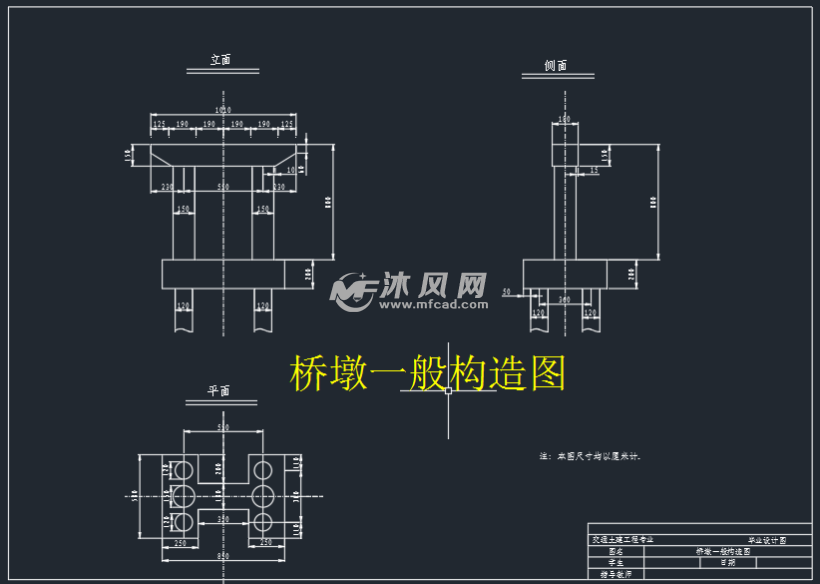 三跨预应力钢筋混凝土桩柱式桥墩t型桥设计