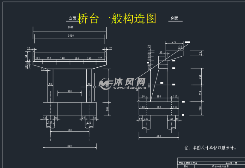 三跨预应力钢筋混凝土桩柱式桥墩t型桥设计